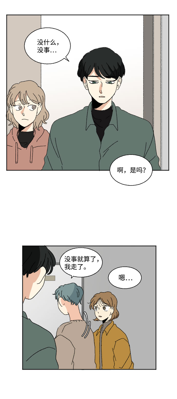 第44话43