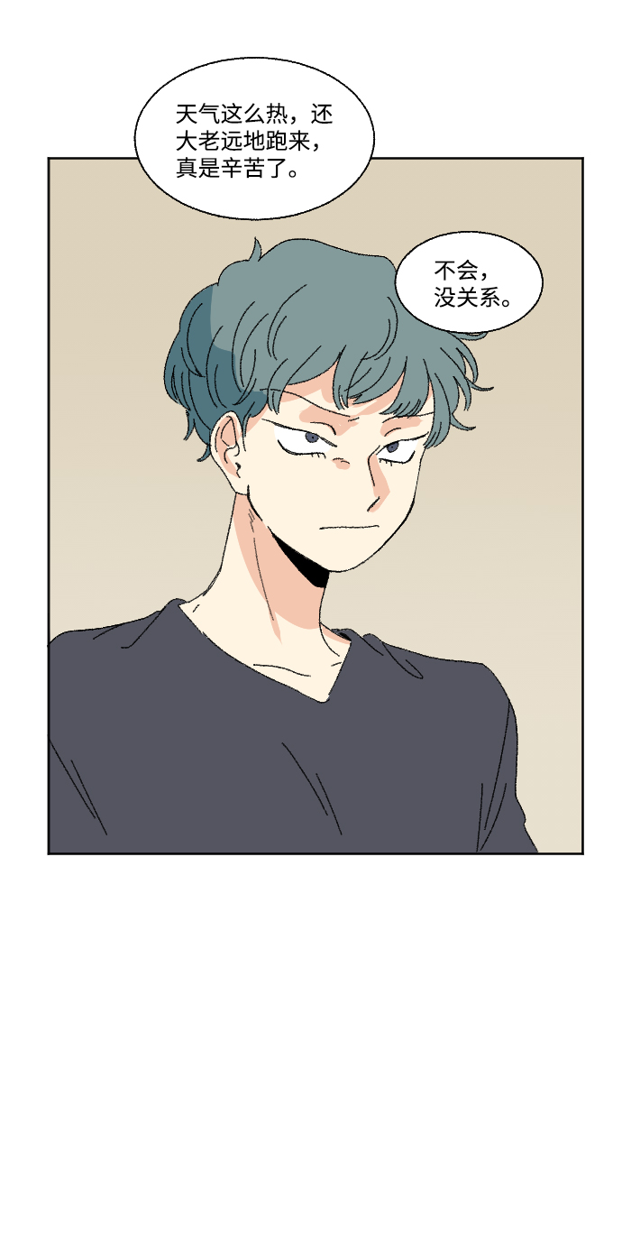 第38话64
