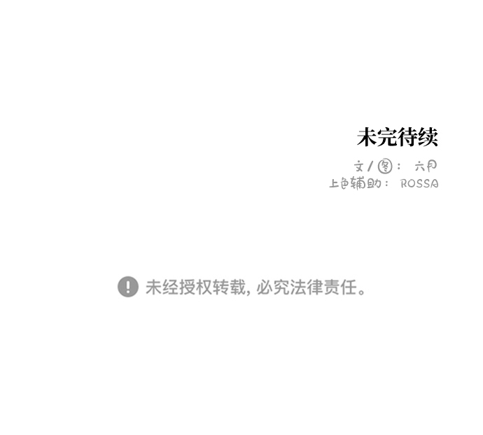 第24话43