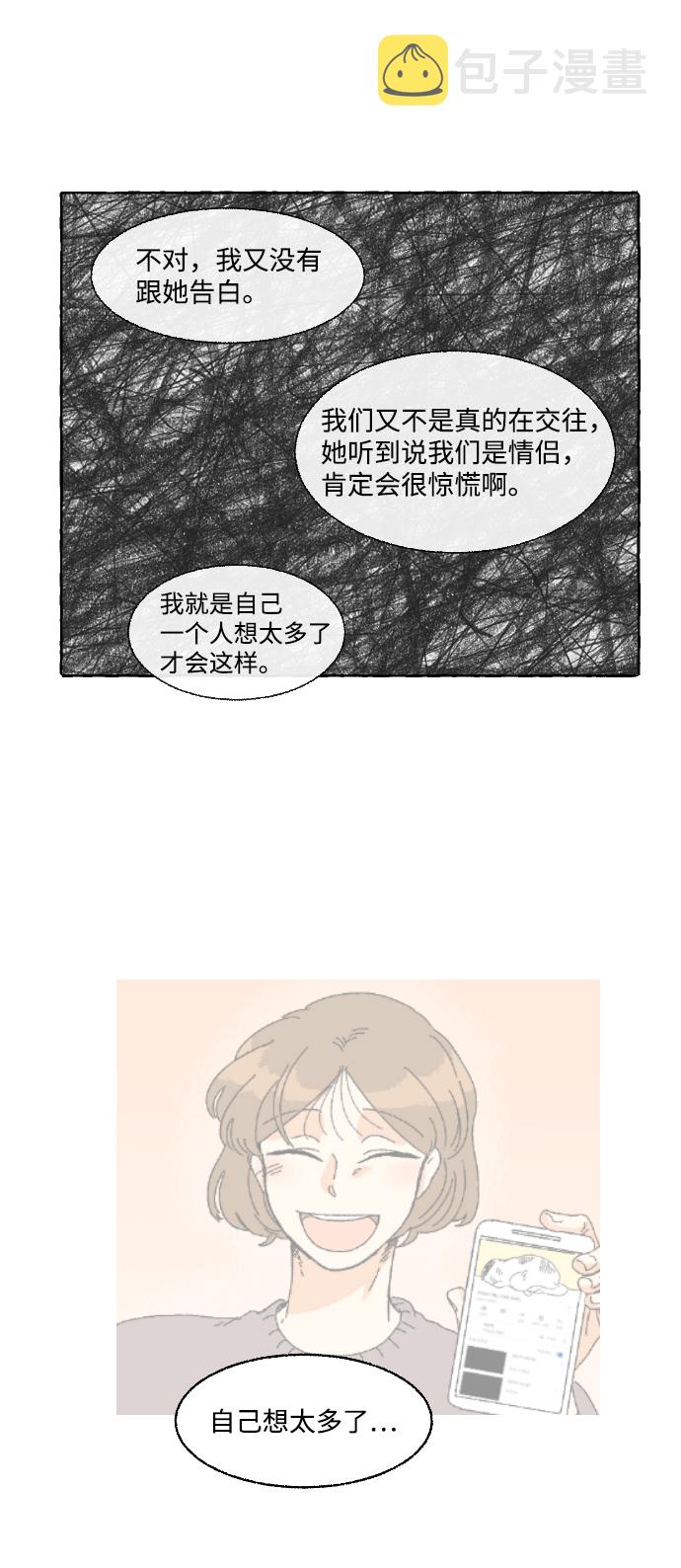 第3话13