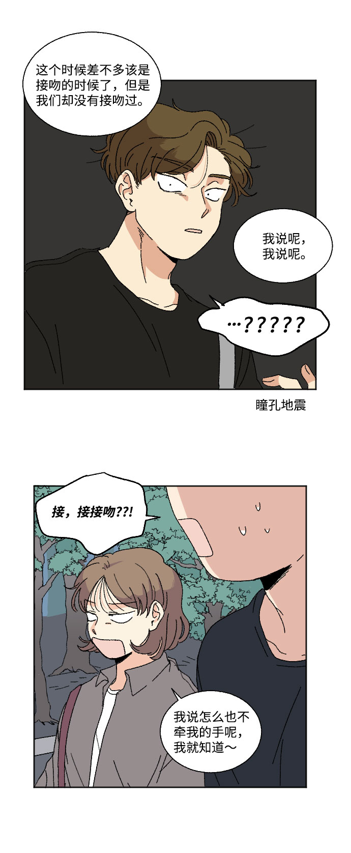 第18话33