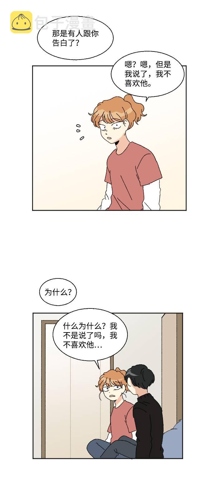 第55话18
