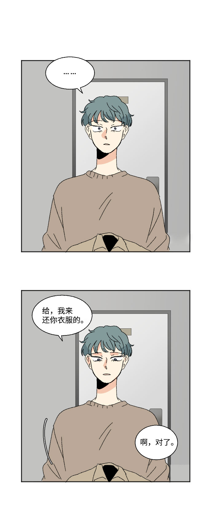 第44话38