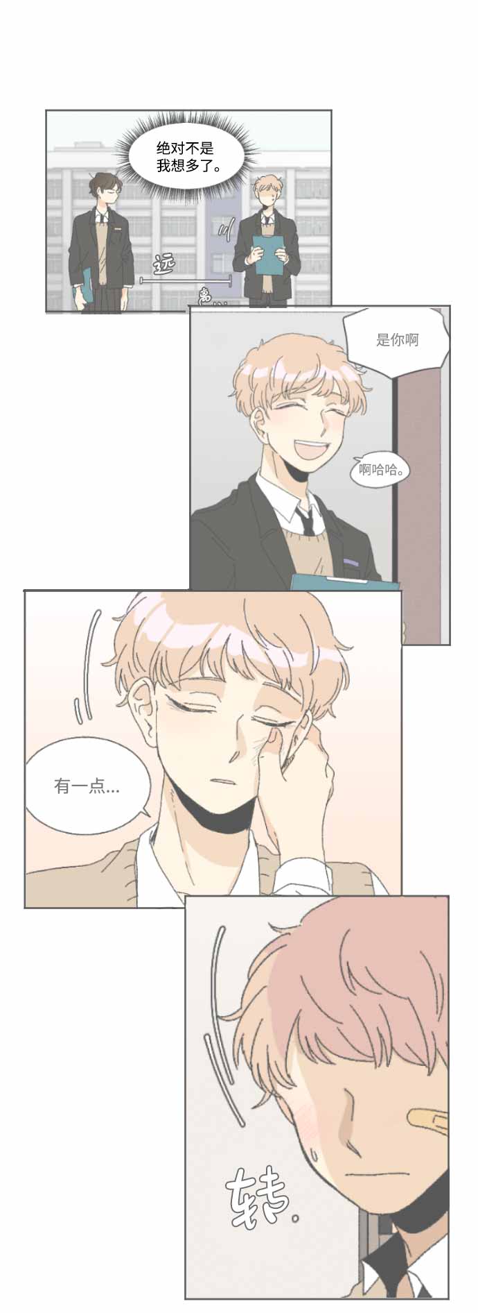 第34话72