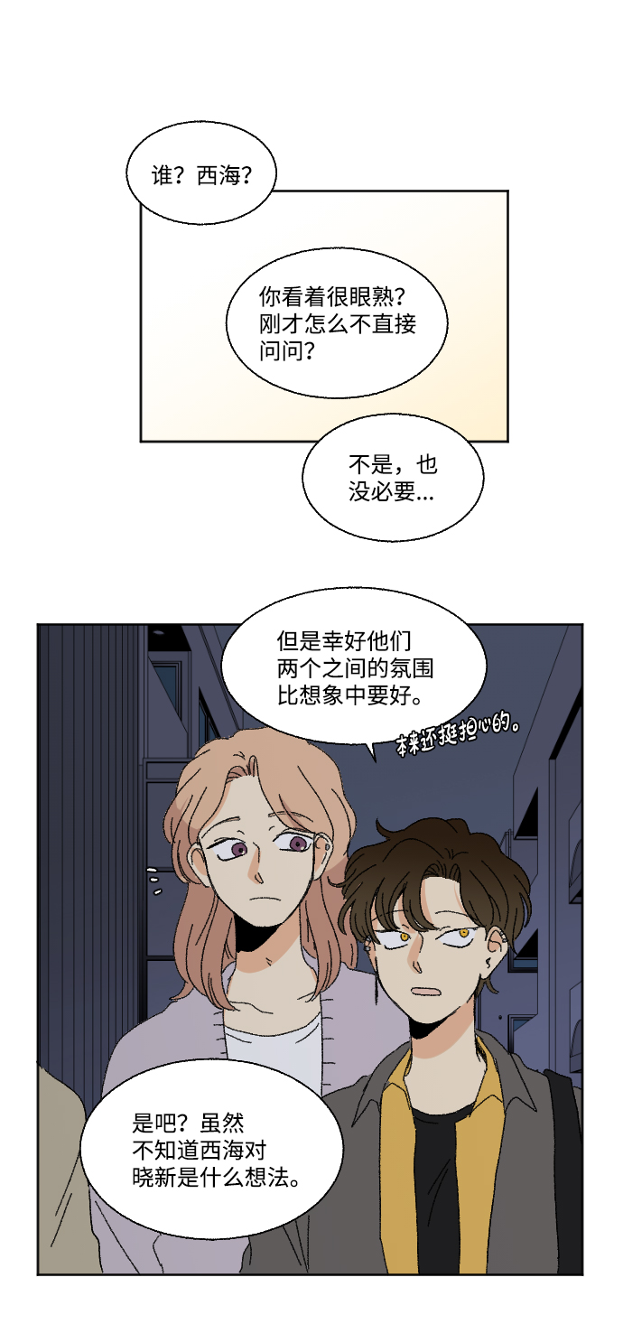 第50话30
