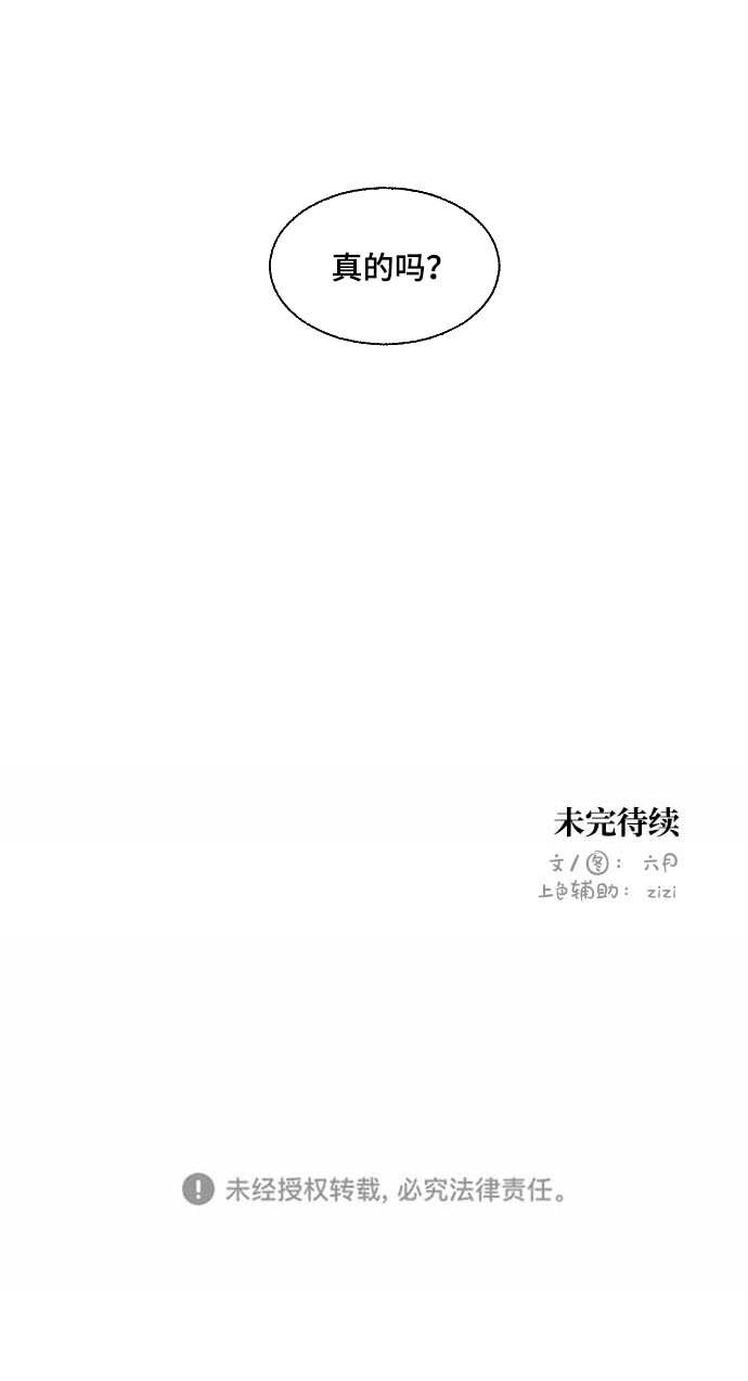 第51话69
