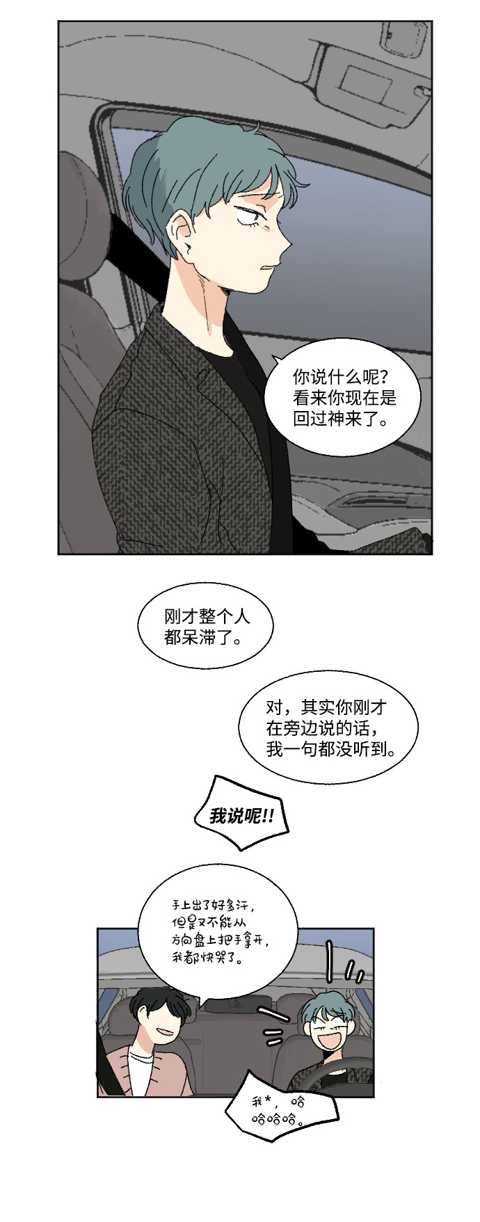 第43话62