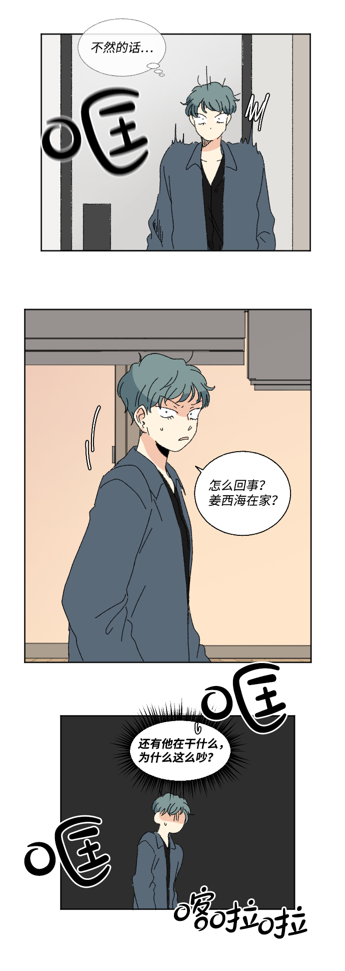 第53话60