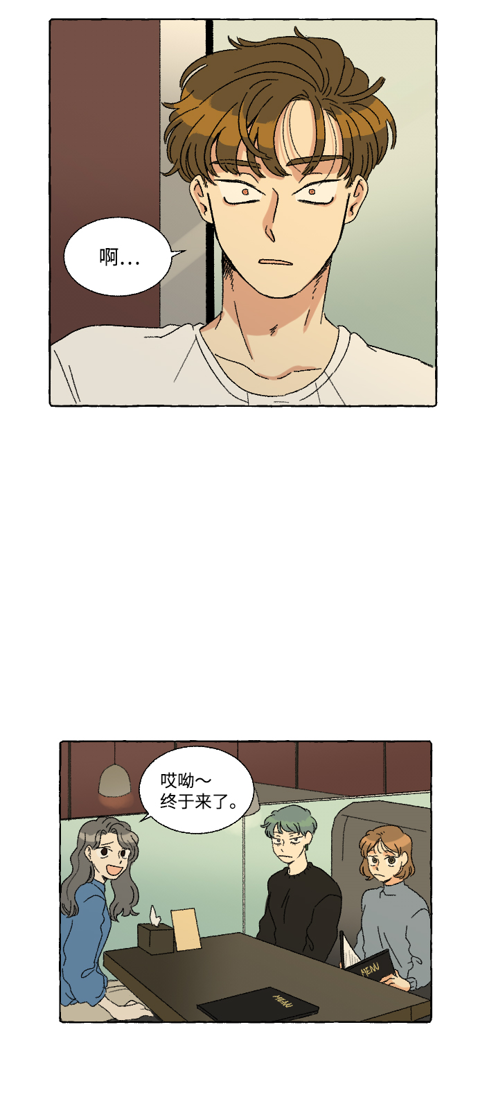 第11话16