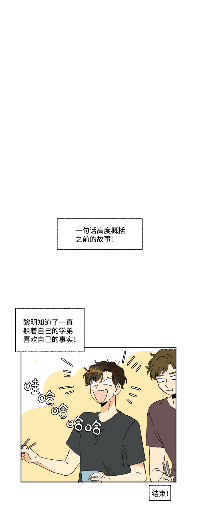 第35话0