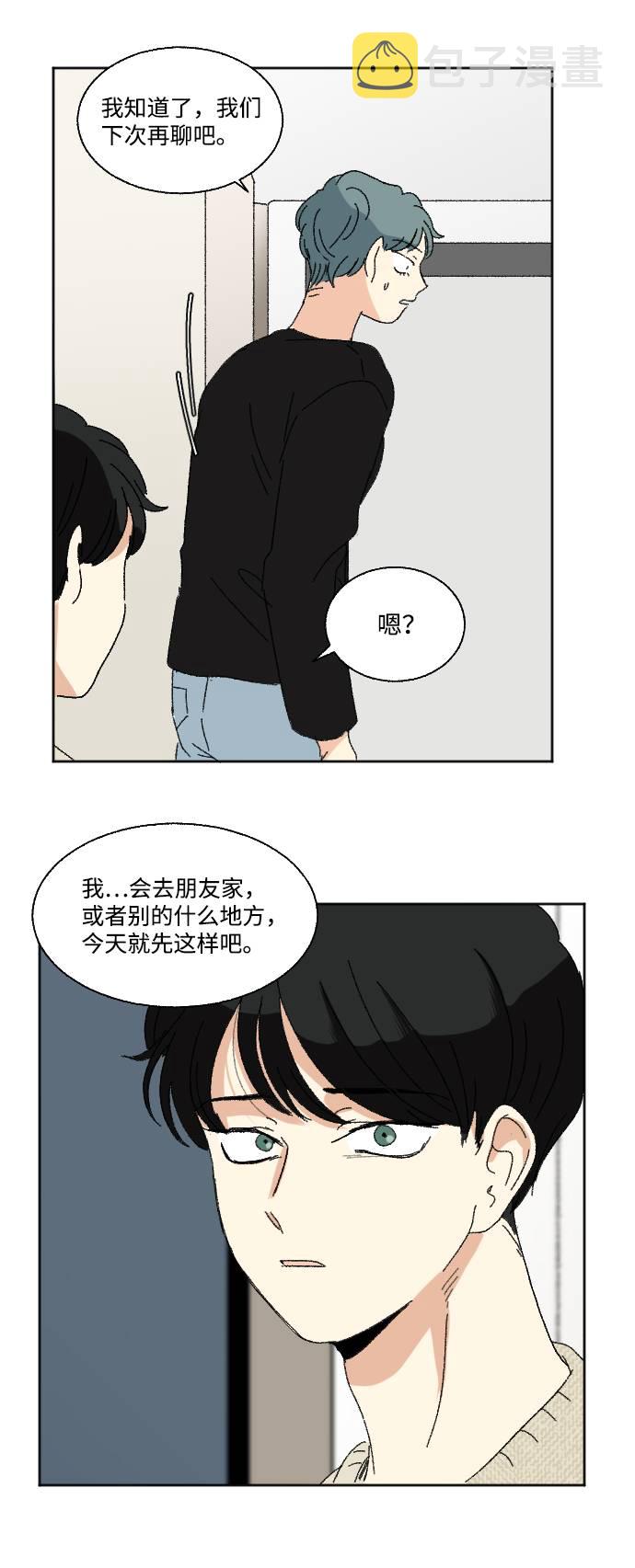 第57话39