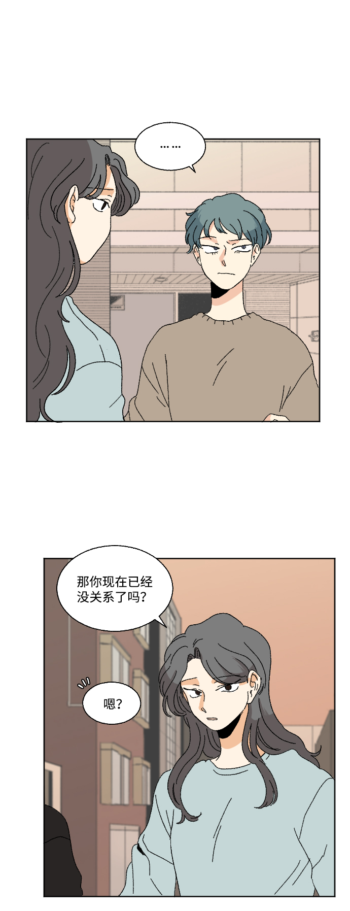 第47话6