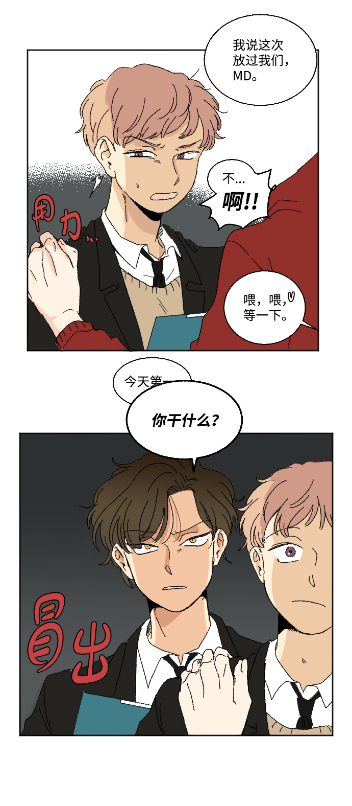 第28话18