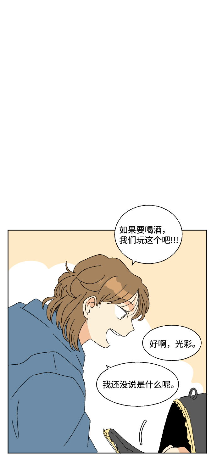 第49话71