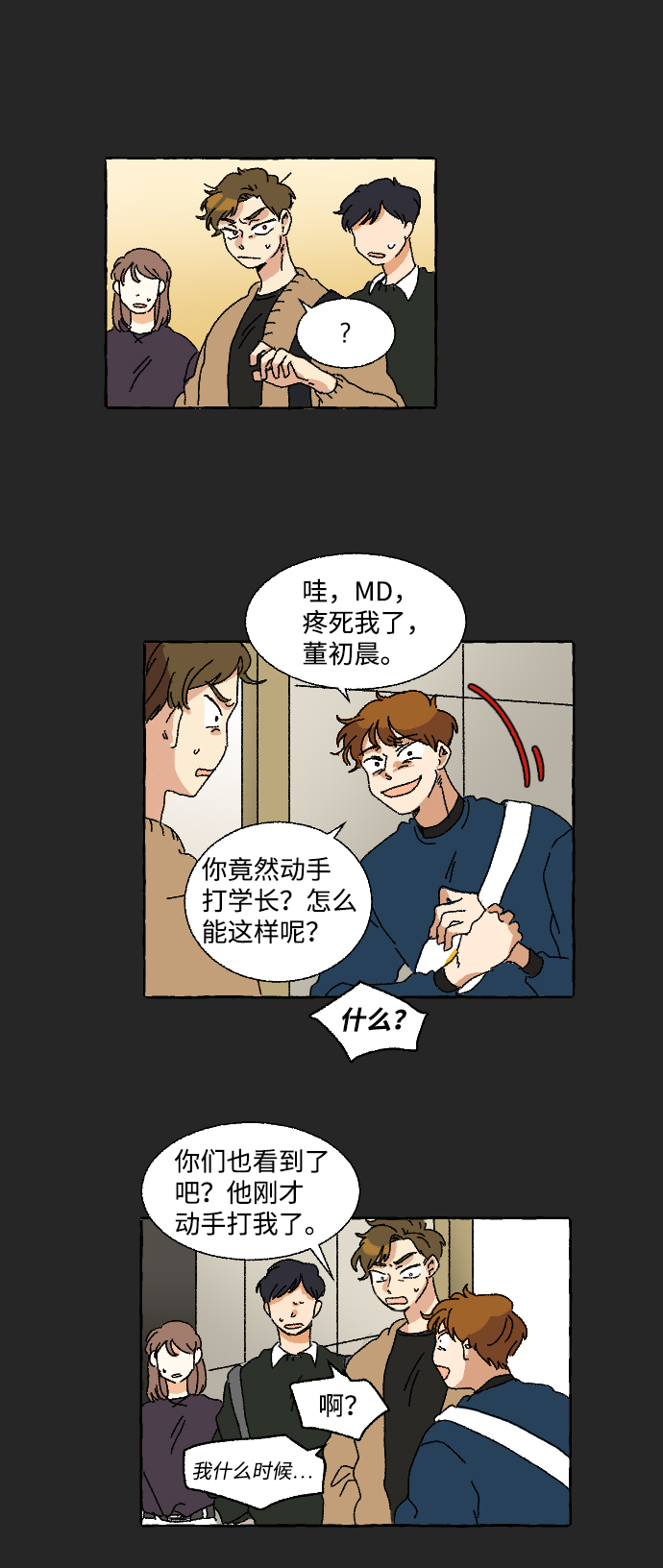 第8话43