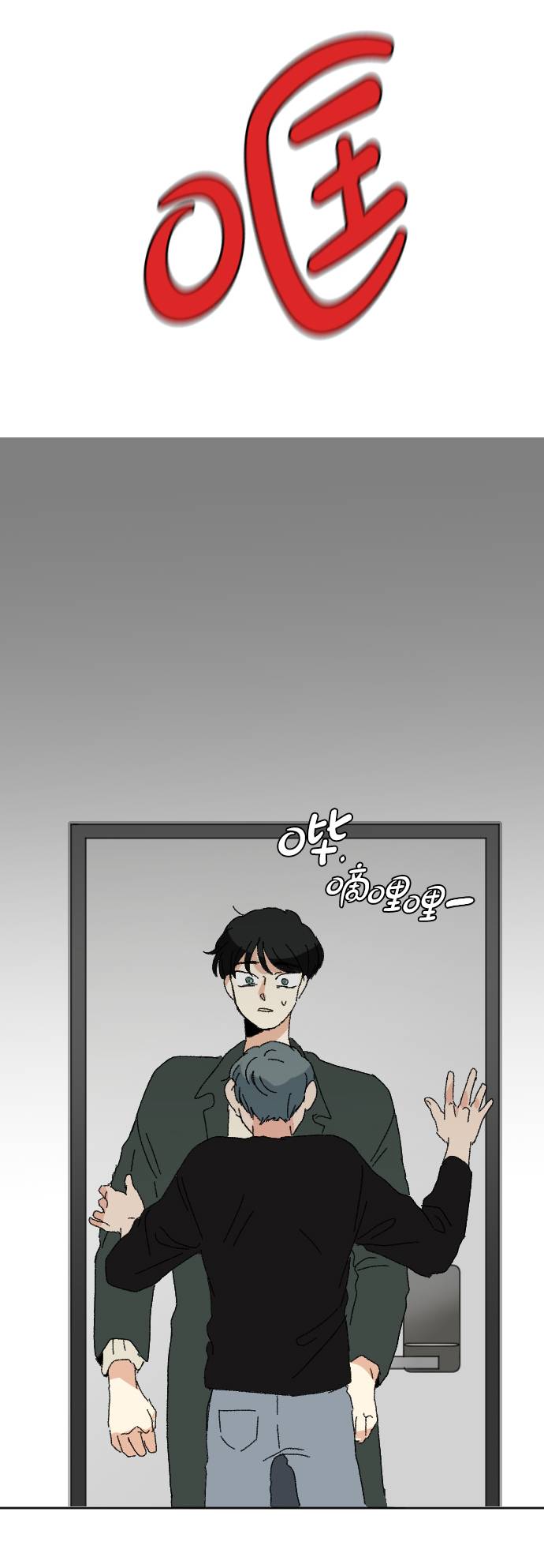 第57话60