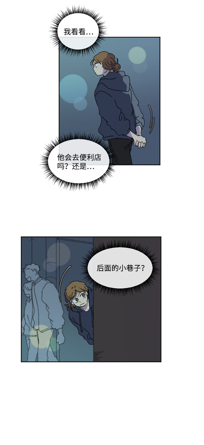 第16话13