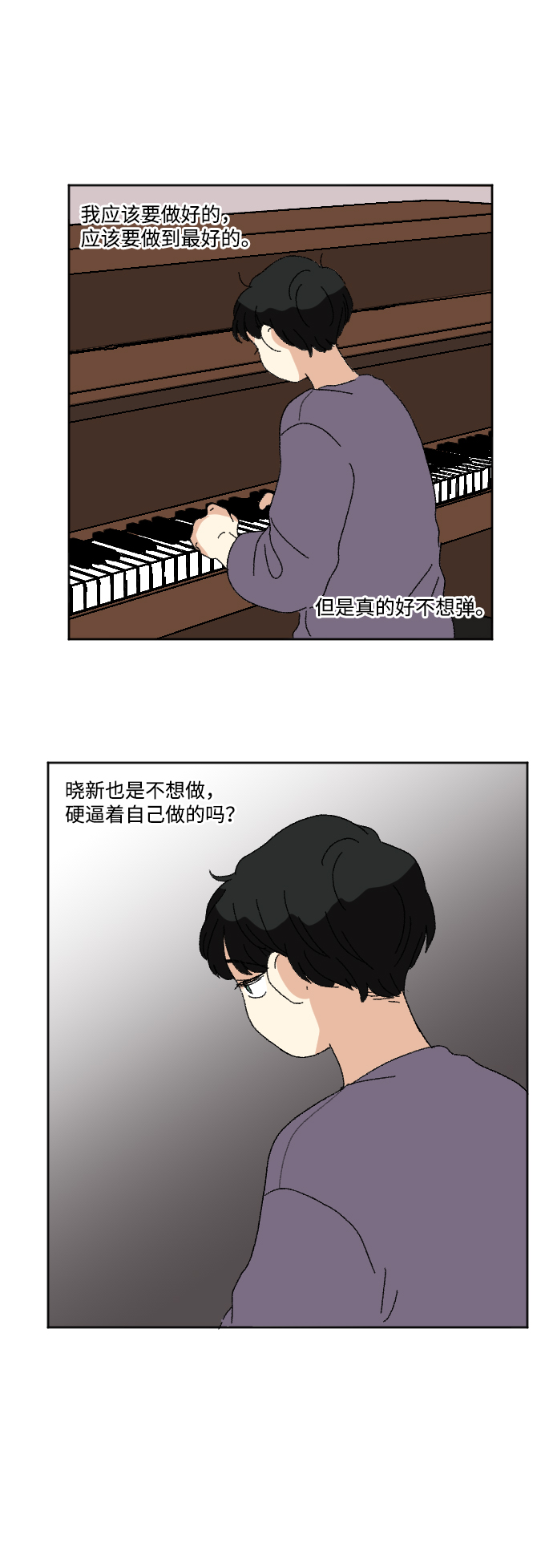 第54话38