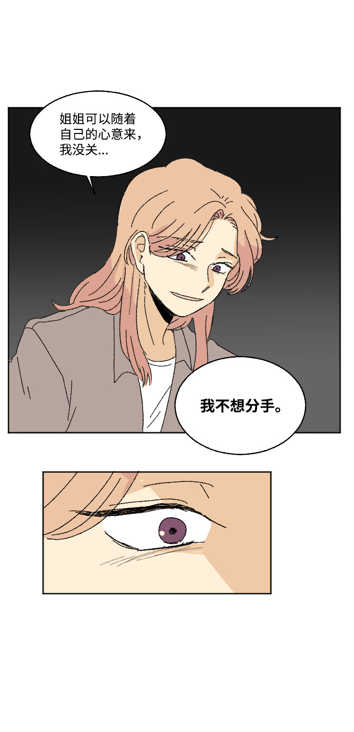 第37话72