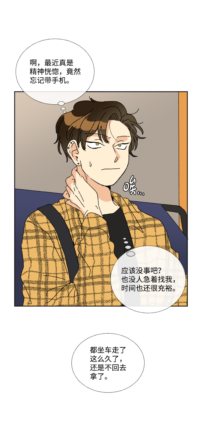 第23话31
