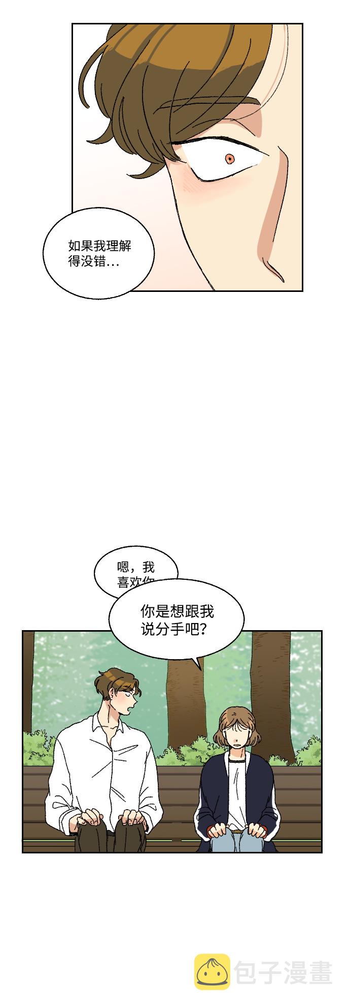 第13话49
