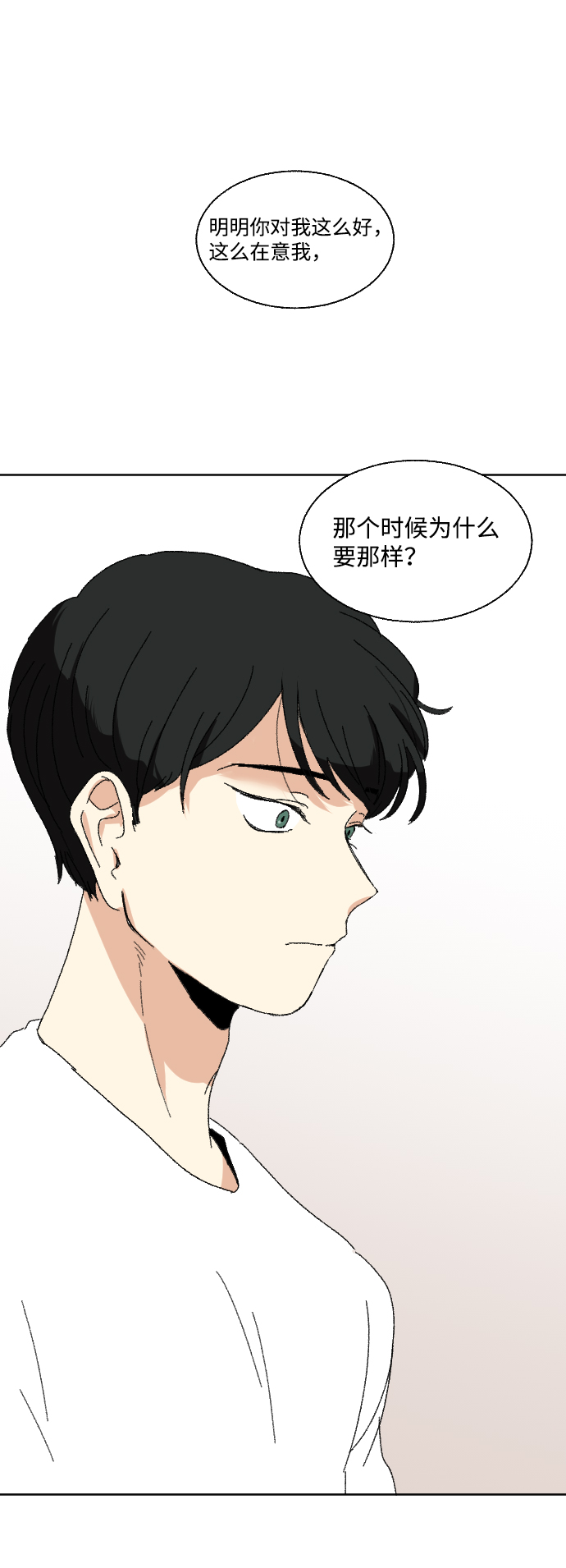 第52话59