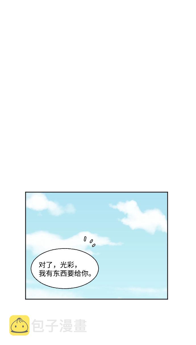 外传 17