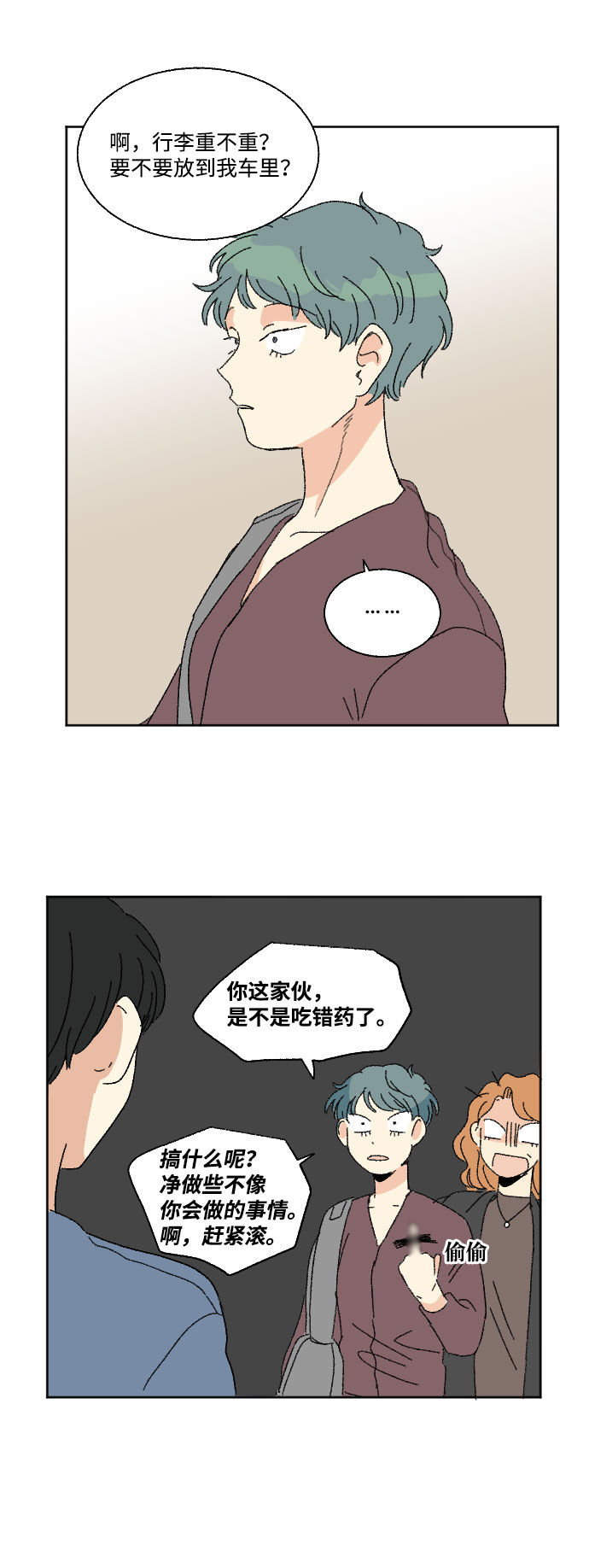 第40话 特别篇+a59