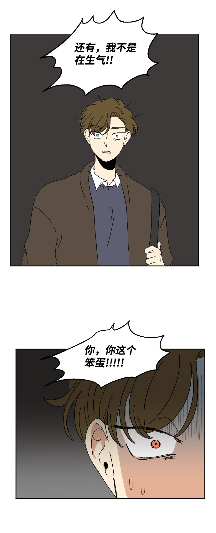 外传 128