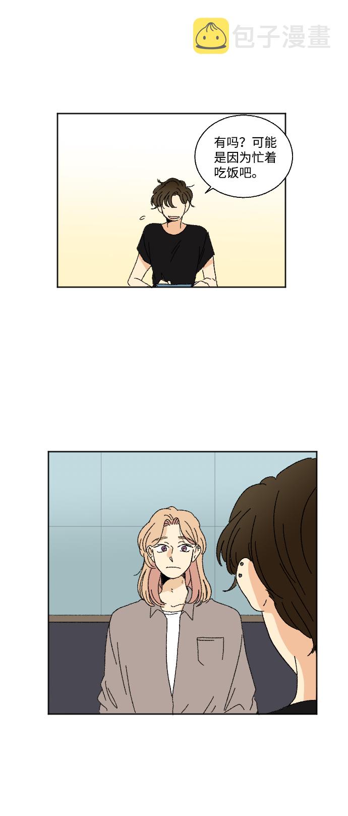 第33话4