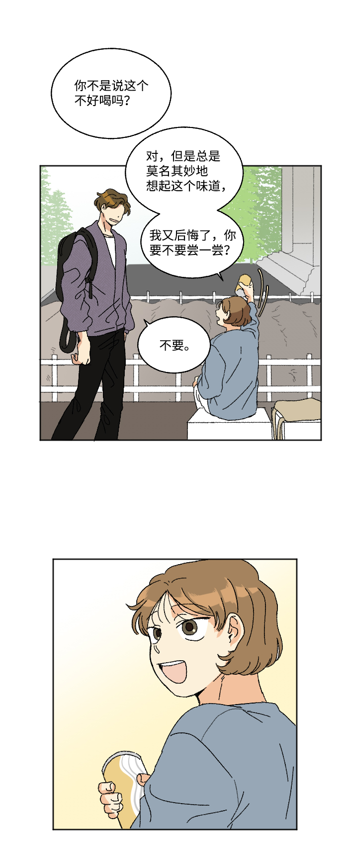 第15话5