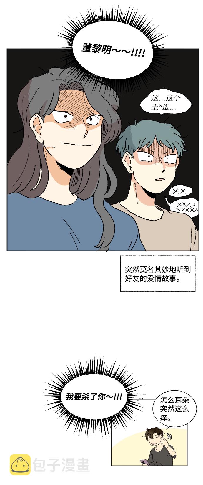 第25话77