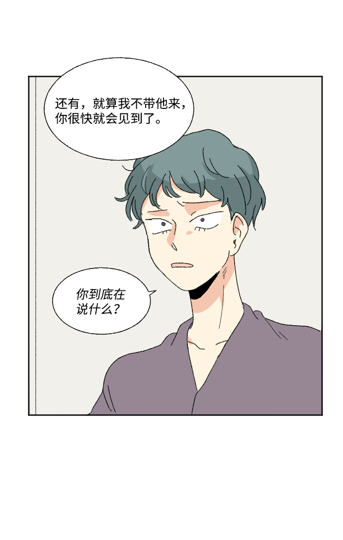 第48话85