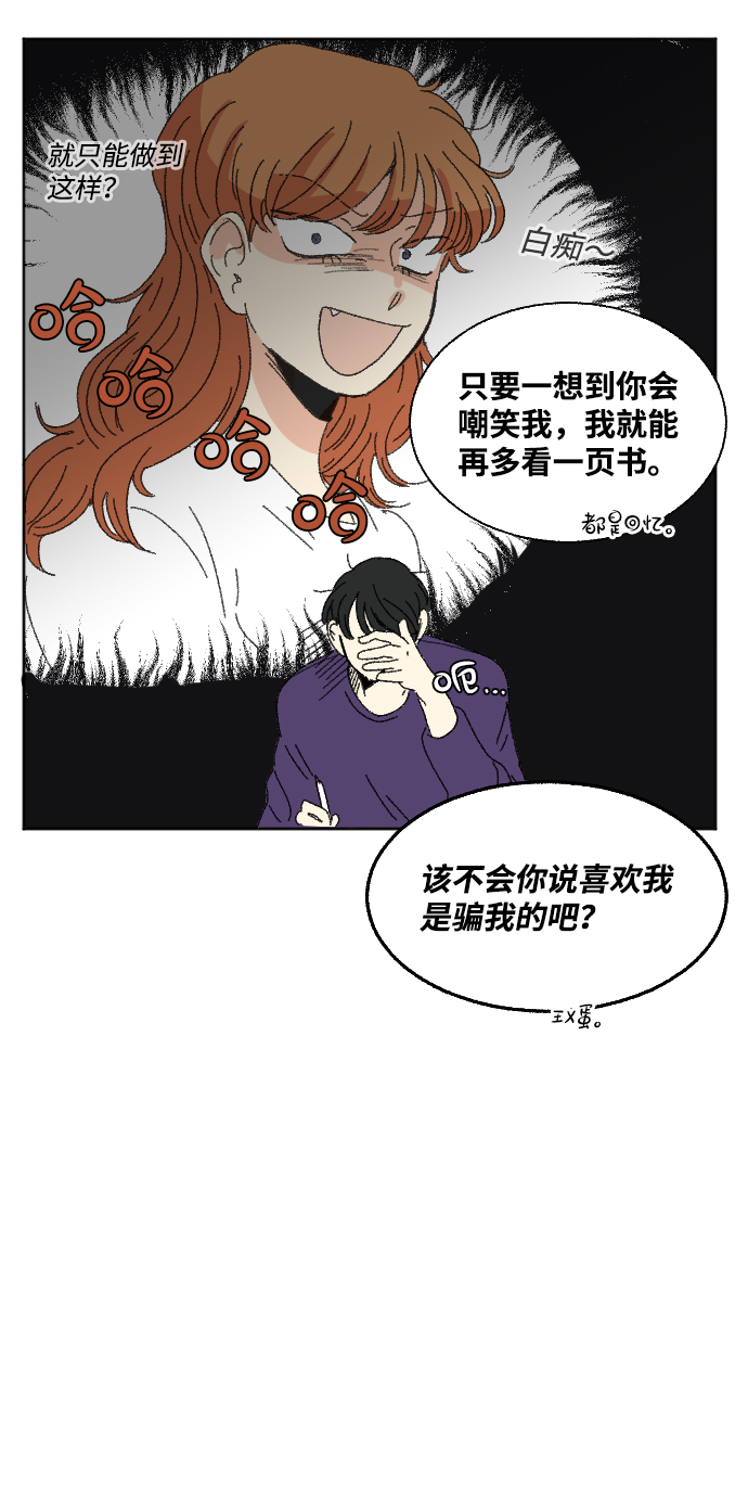 第60话 特别篇10