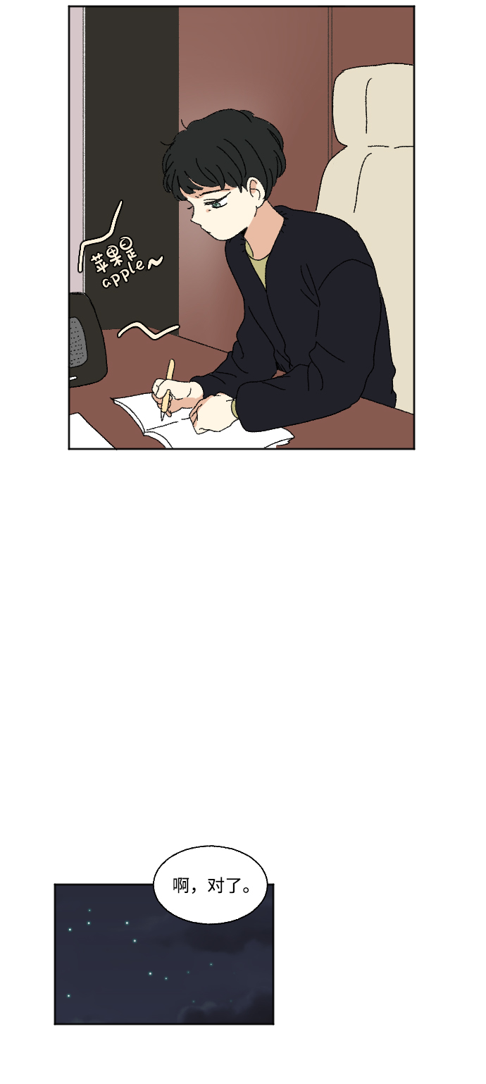 第54话33
