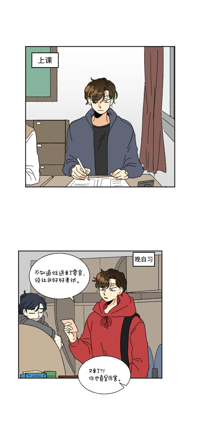 第36话9
