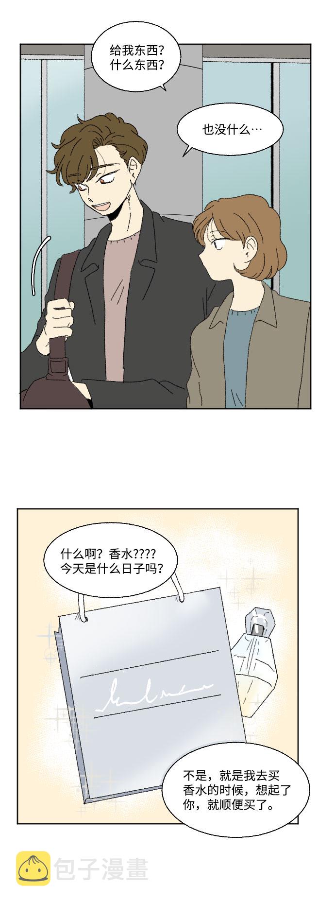 外传 18