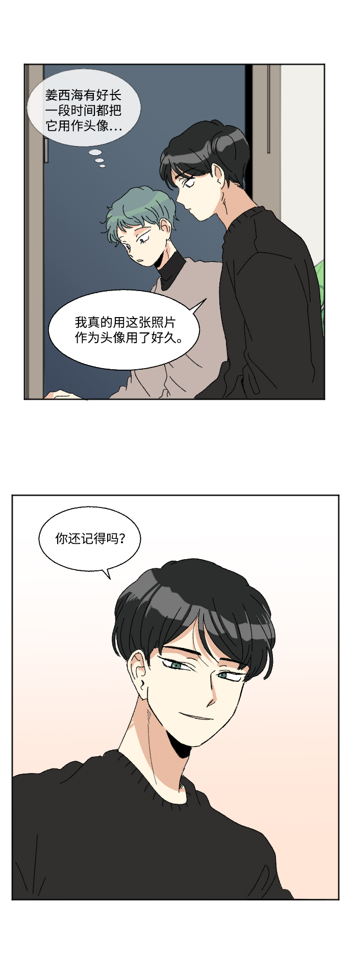 第51话53