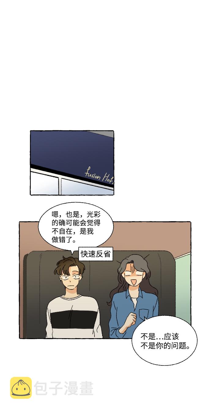 第11话55