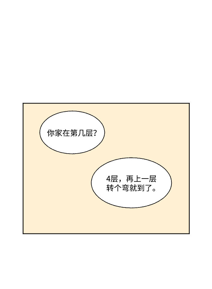 第49话24