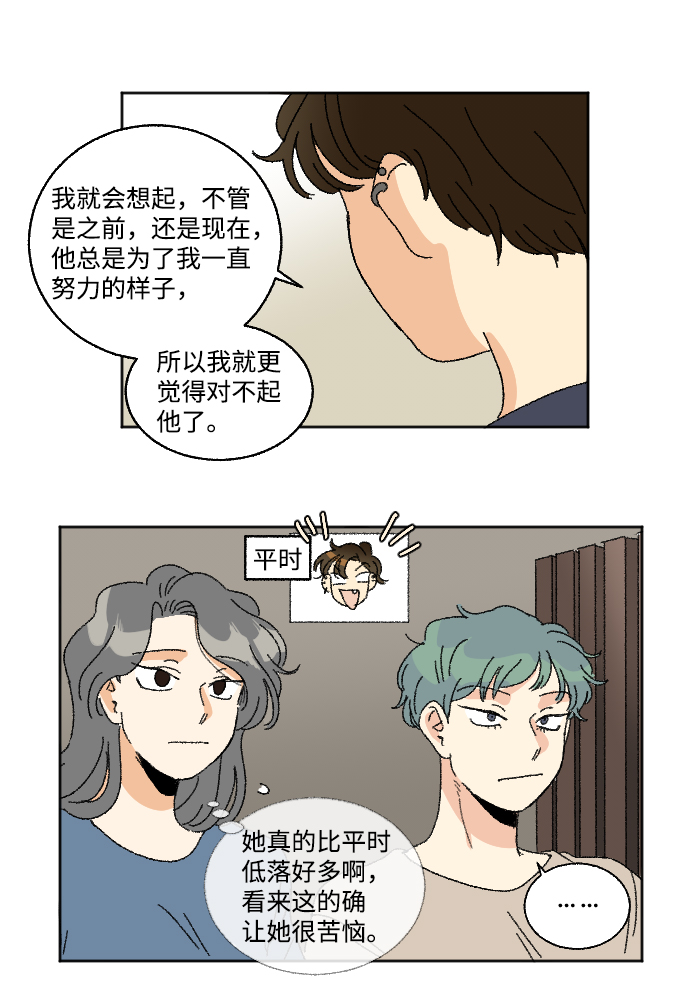 第24话27