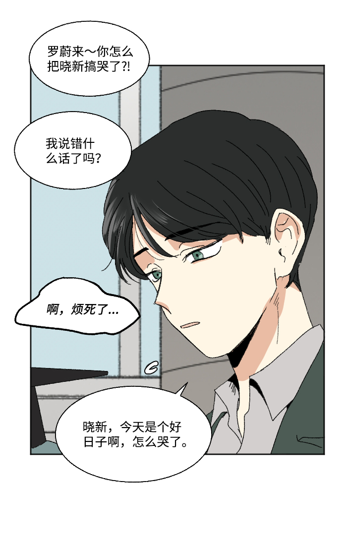 最终话18