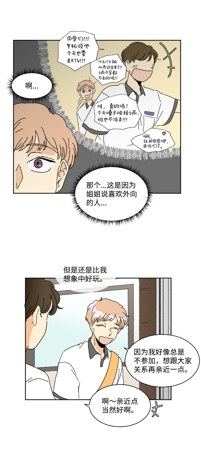 第30话25
