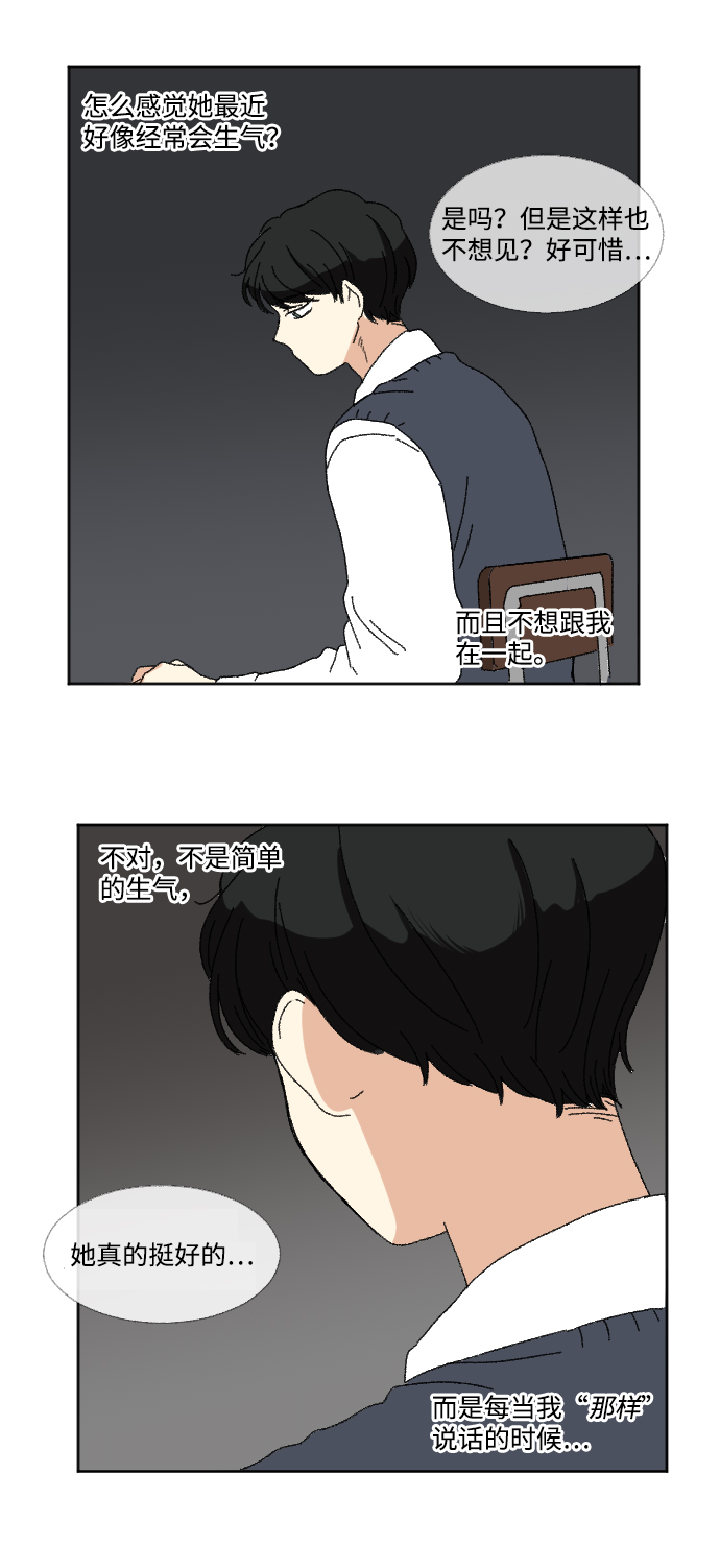 第55话50