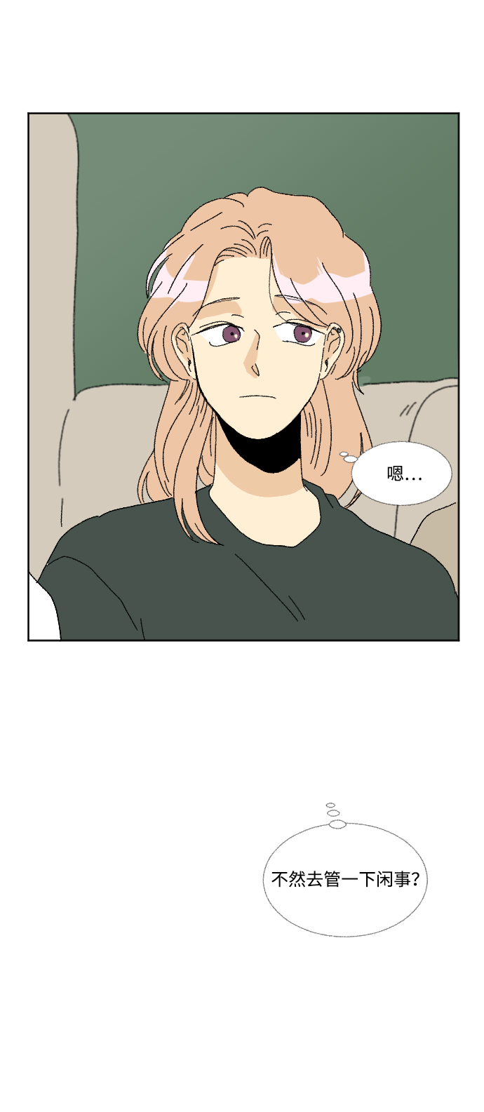 第53话21