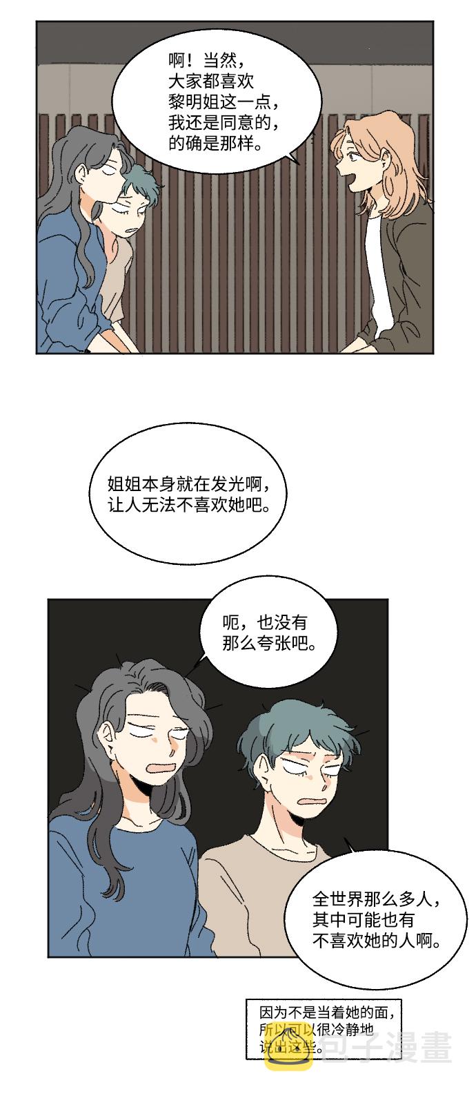 第25话17