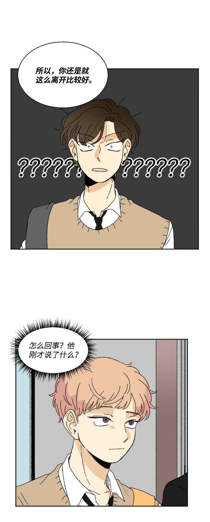 第34话30