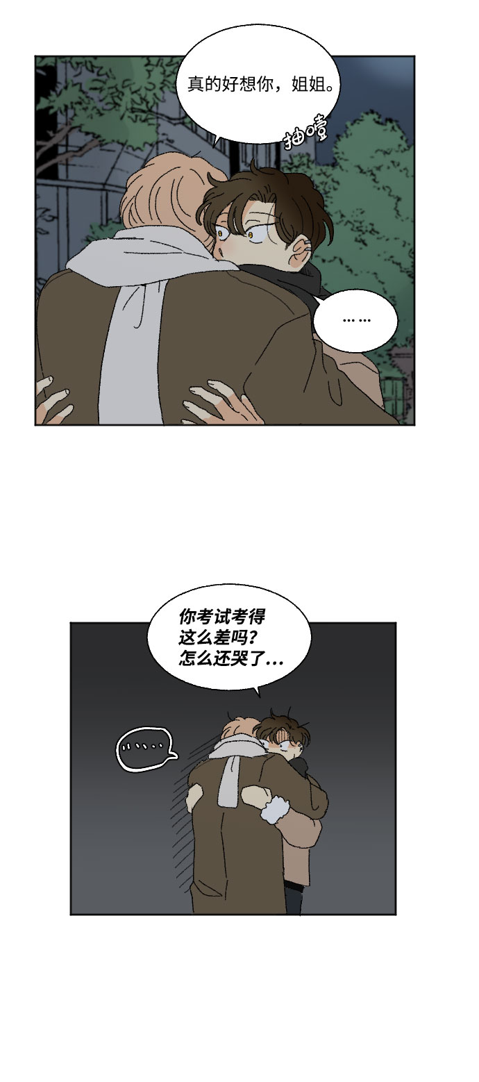 第40话 特别篇+a26