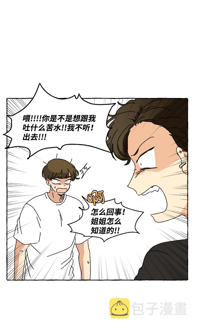 第3话20