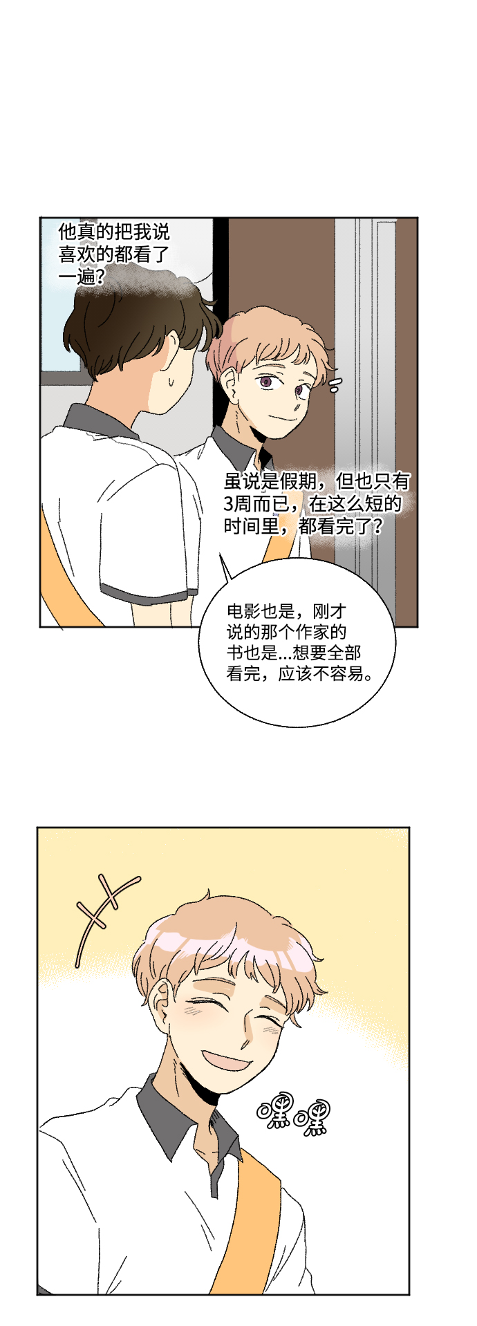第35话43